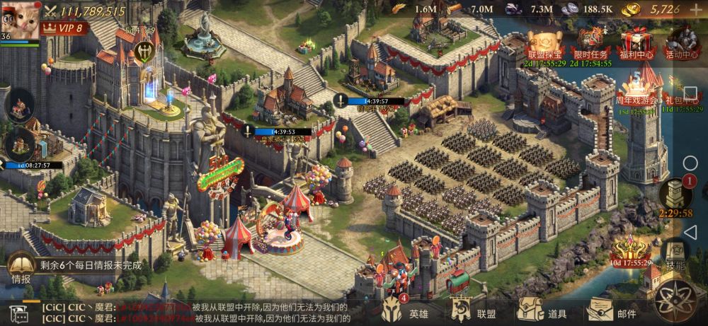 阿瓦隆之王龙之战役游戏画面