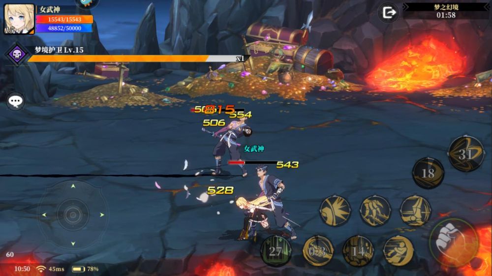 神陵武装游戏战斗画面